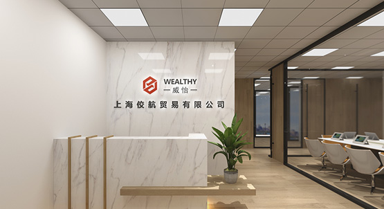 上海佼航贸易有限公司
