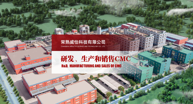 常熟威怡科技有限公司