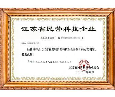 公司荣誉